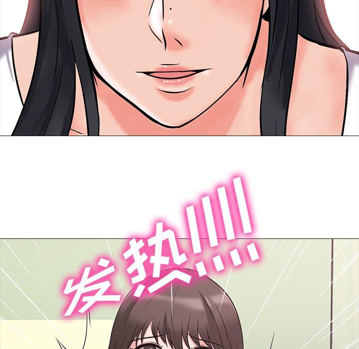 第17话 - 第79.jpg页