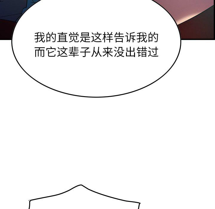 第71话 - 第79.jpg页