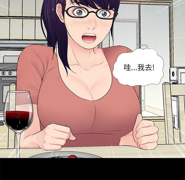 第8话 - 第79.jpg页