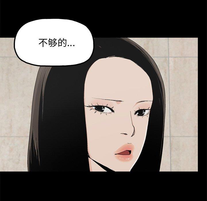 第25话 - 第79.jpg页