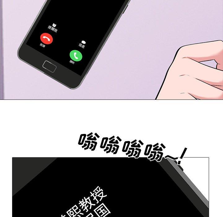 第20话 - 第79.jpg页