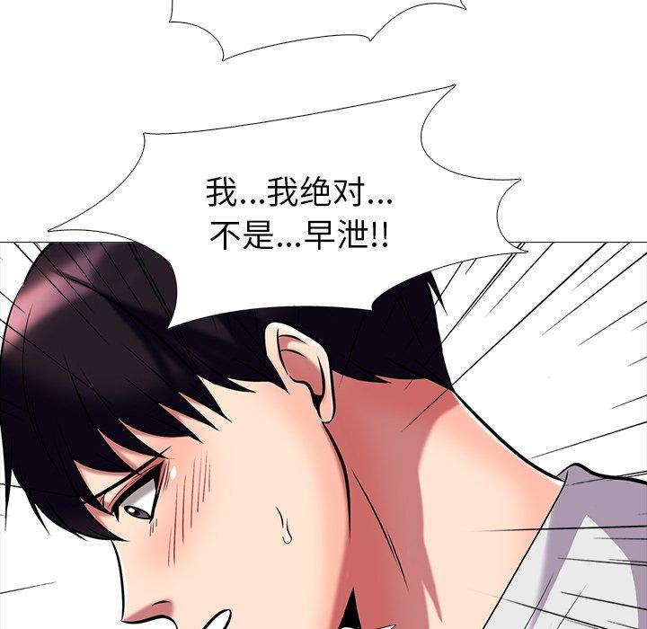 第15话 - 第79.jpg页