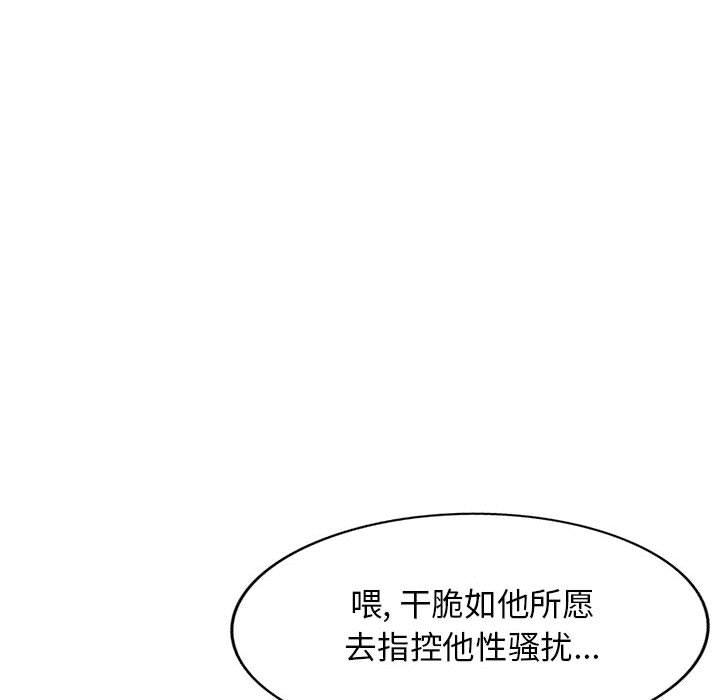 第 51 话 - 第79.jpg页