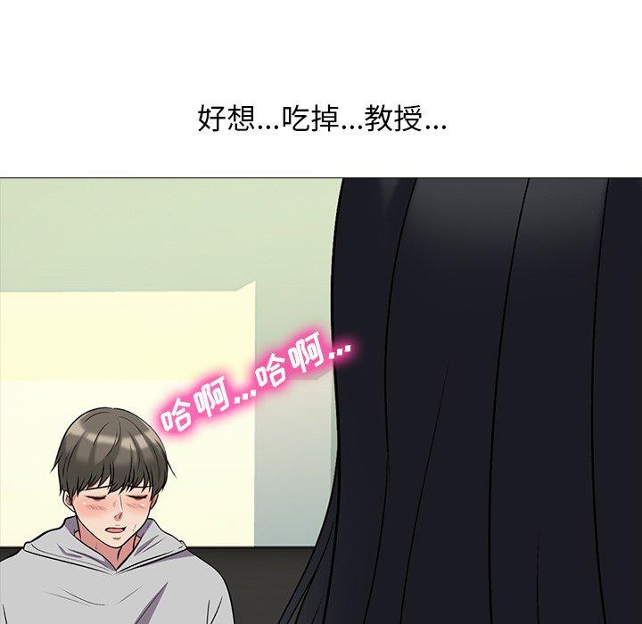 第29话 - 第79.jpg页