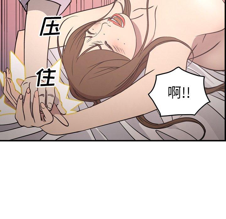 第59话 - 第79.jpg页