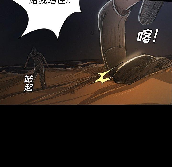 第22话 - 第79.jpg页