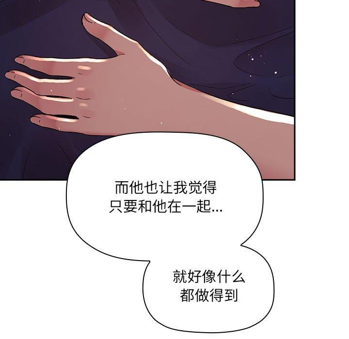 第45话 - 第79.jpg页