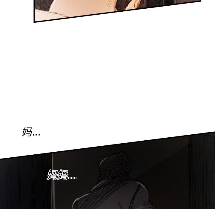 第18话 - 第79.jpg页