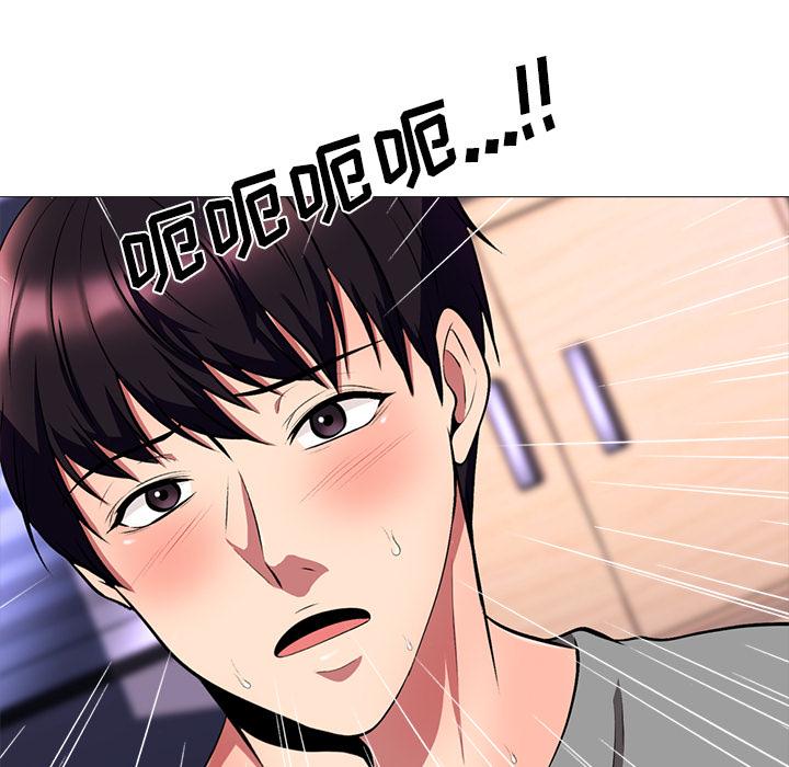 第9话 - 第79.jpg页