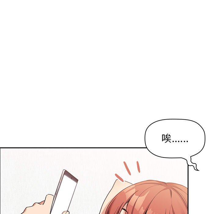 第42话 - 第79.jpg页