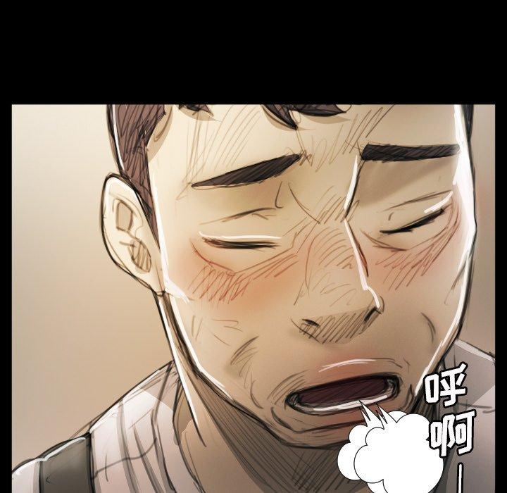 第11话 - 第79.jpg页