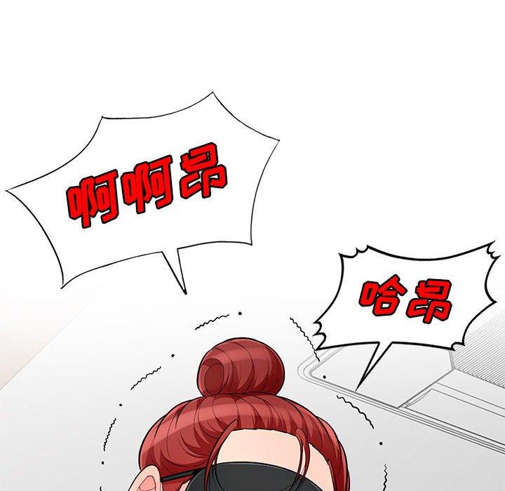 第50话 - 第79.jpg页