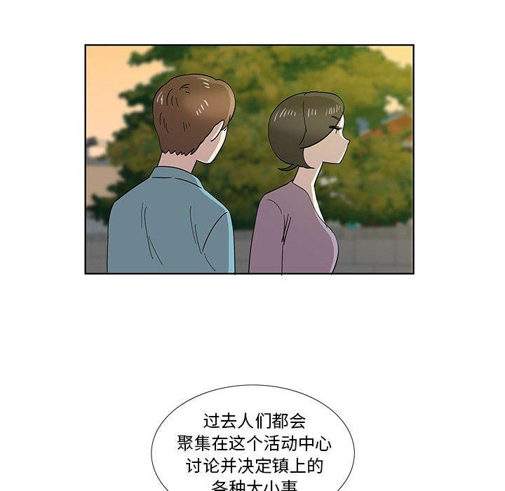 第30话 - 第79.jpg页