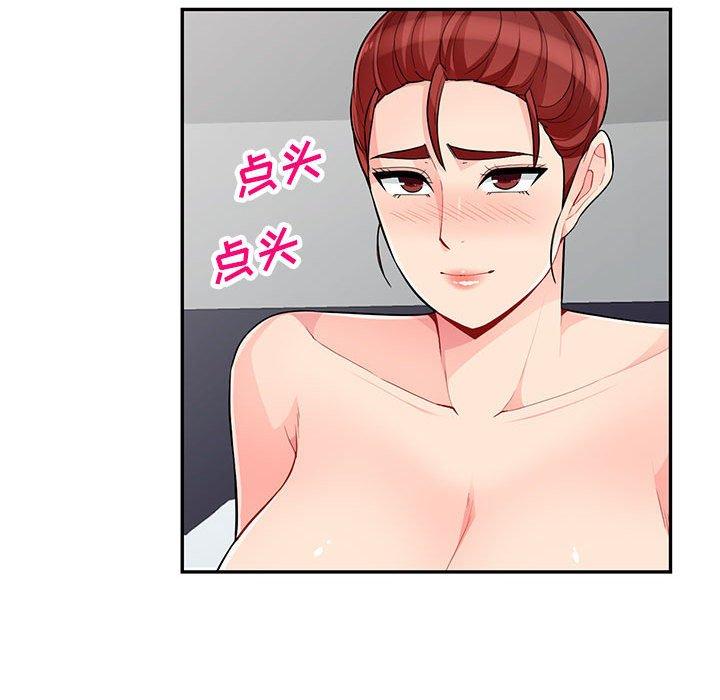 第43话 - 第79.jpg页
