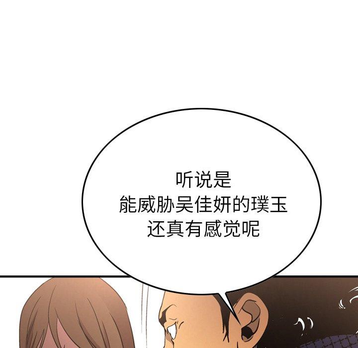 第56话 - 第79.jpg页