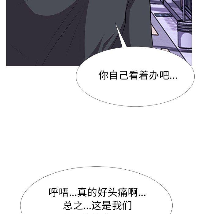 第23话 - 第79.jpg页