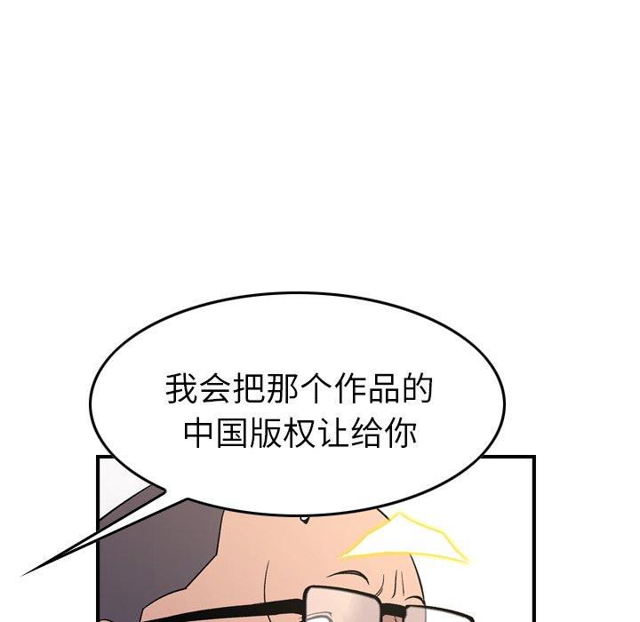 第101话 - 第79.jpg页