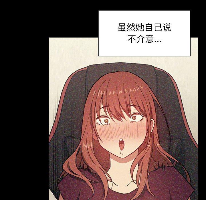 第40话 - 第79.jpg页