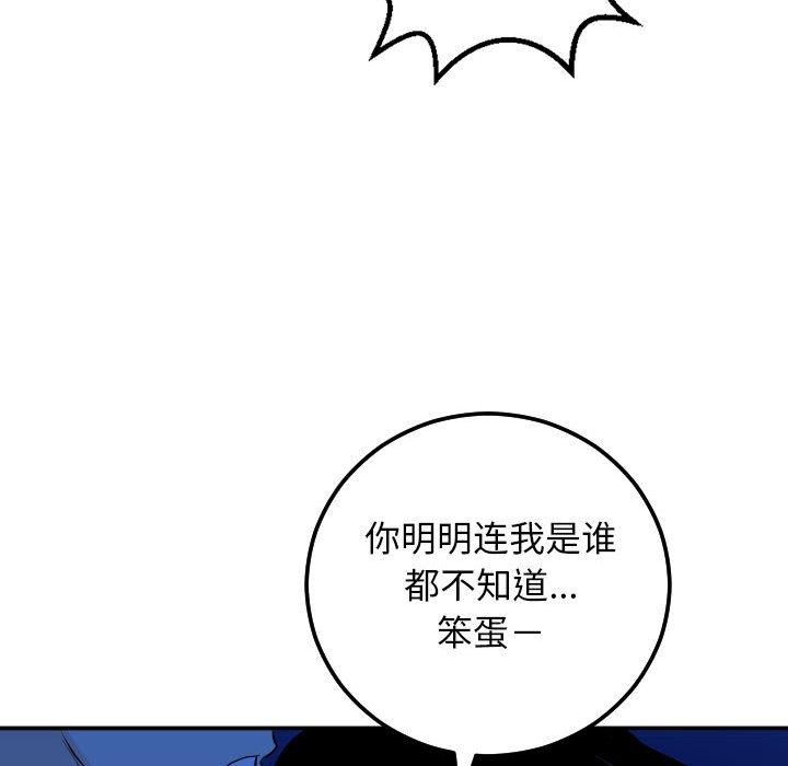 第55话 - 第79.jpg页