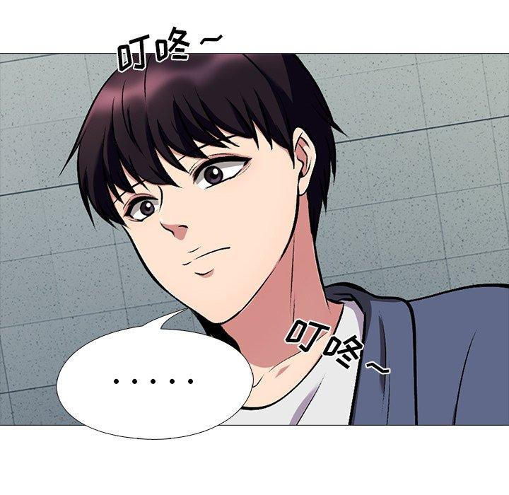 第34话 - 第79.jpg页