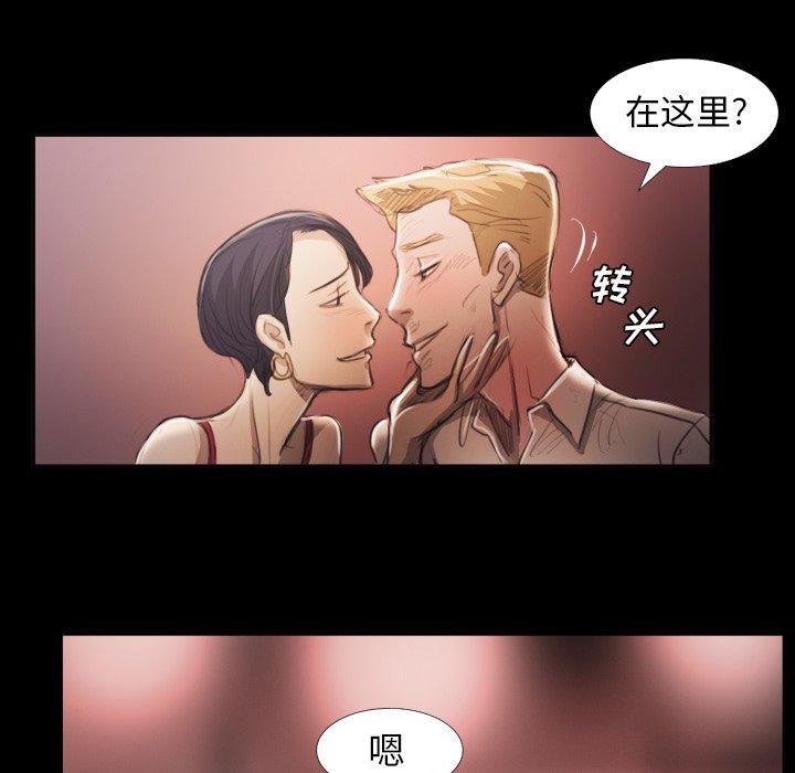 第16话 - 第79.jpg页