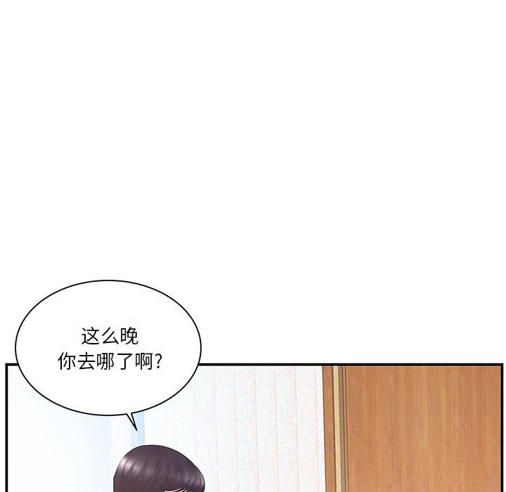 第13话 - 第79.jpg页