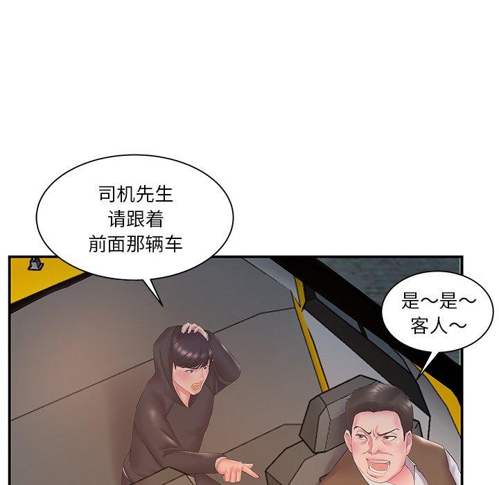 第14话 - 第79.jpg页