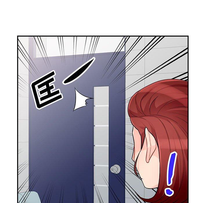 第39话 - 第79.jpg页