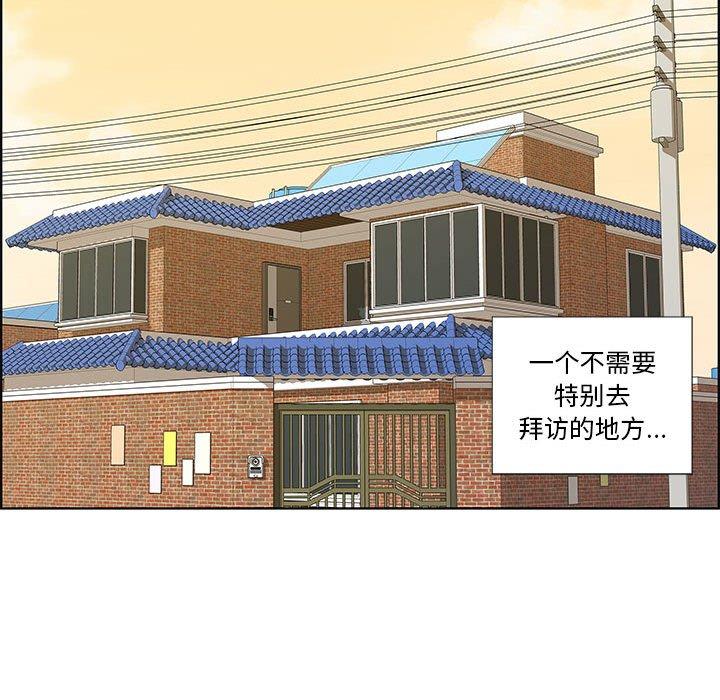 第16话 - 第79.jpg页