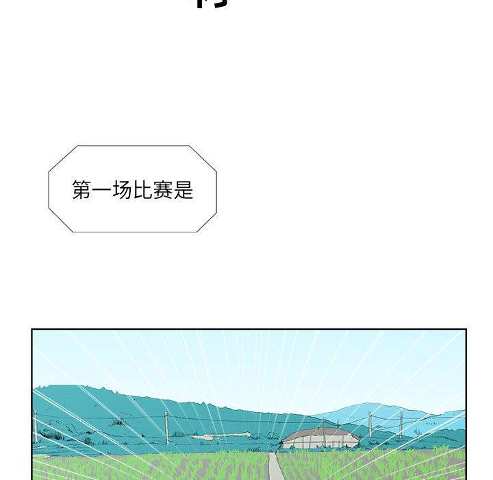 第23话 - 第79.jpg页
