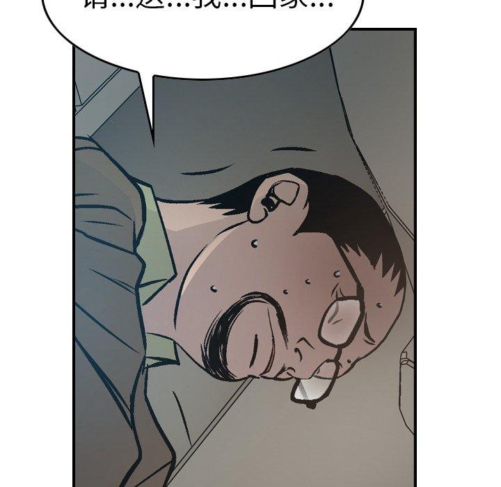 第63话 - 第79.jpg页