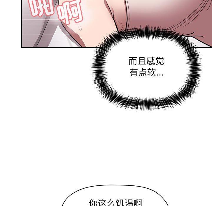 第7话 - 第79.jpg页
