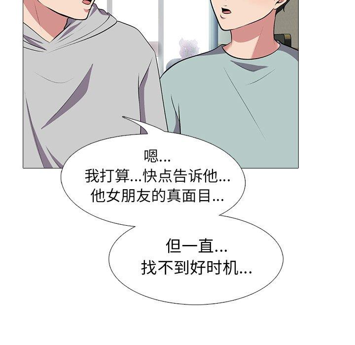 第24话 - 第79.jpg页