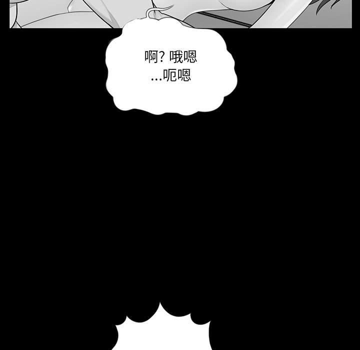 第3话 - 第79.jpg页
