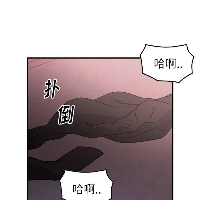 第96话 - 第78.jpg页