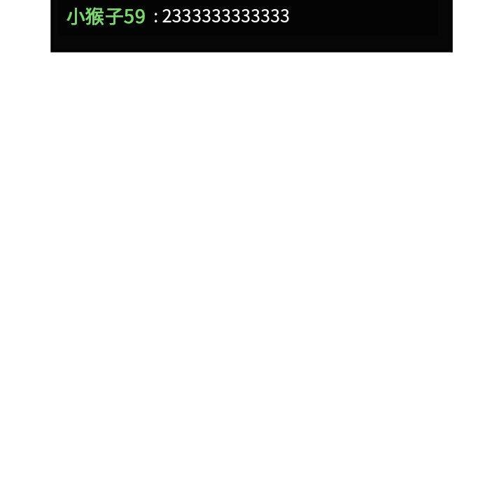 第19话 - 第79.jpg页
