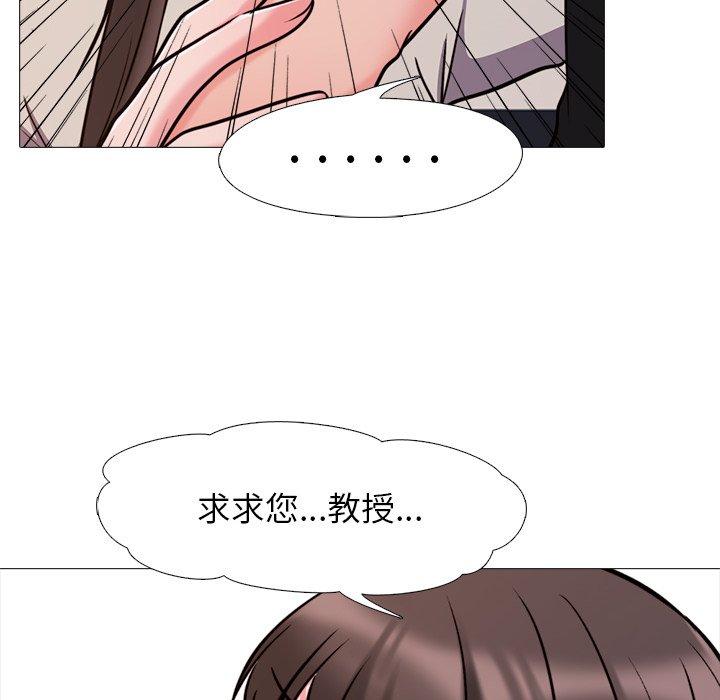 第28话 - 第79.jpg页