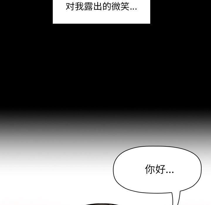 第5话 - 第79.jpg页