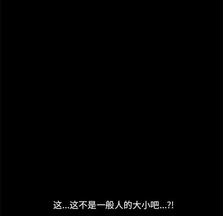 第9话 - 第79.jpg页