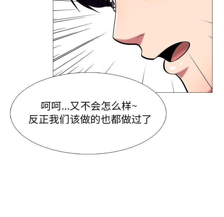 第43话 - 第79.jpg页
