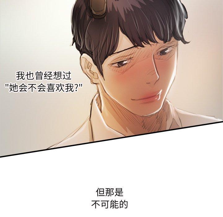 第26话 - 第79.jpg页