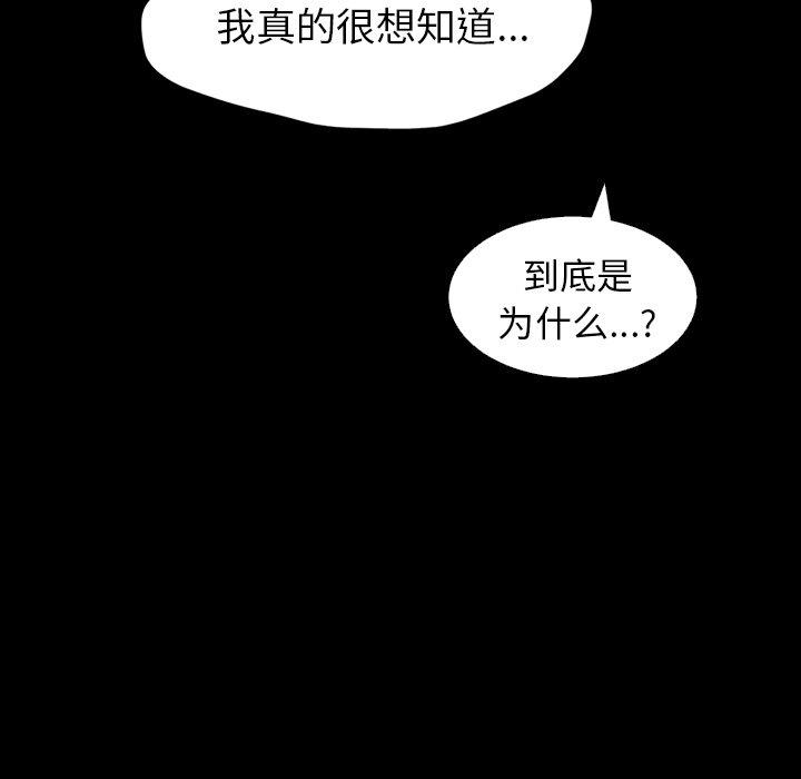 第31话 - 第79.jpg页