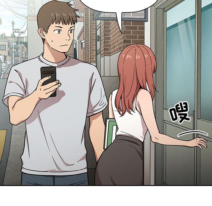 第1话 - 第79.jpg页