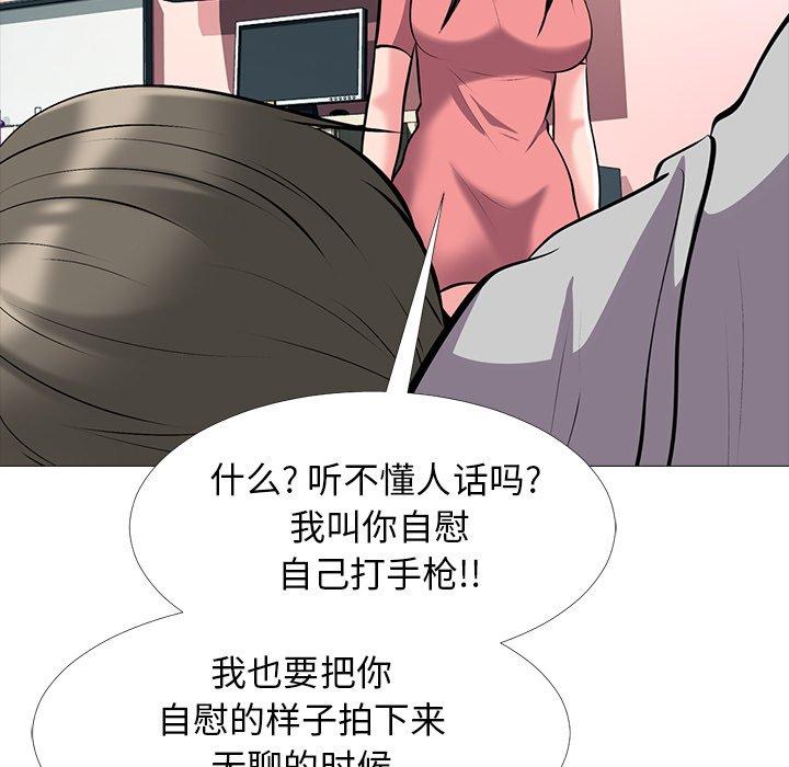 第32话 - 第79.jpg页