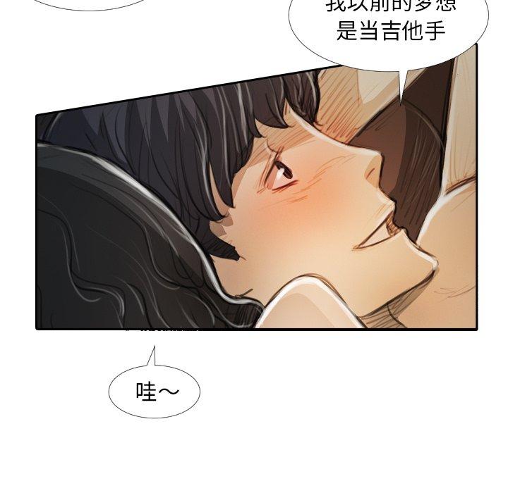 第19话 - 第79.jpg页