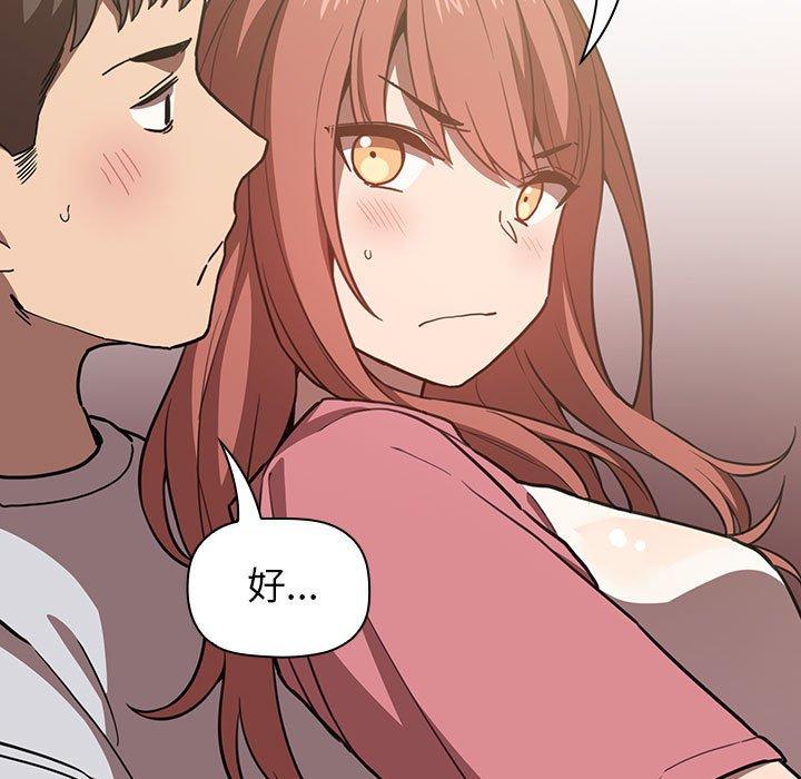 第3话 - 第79.jpg页