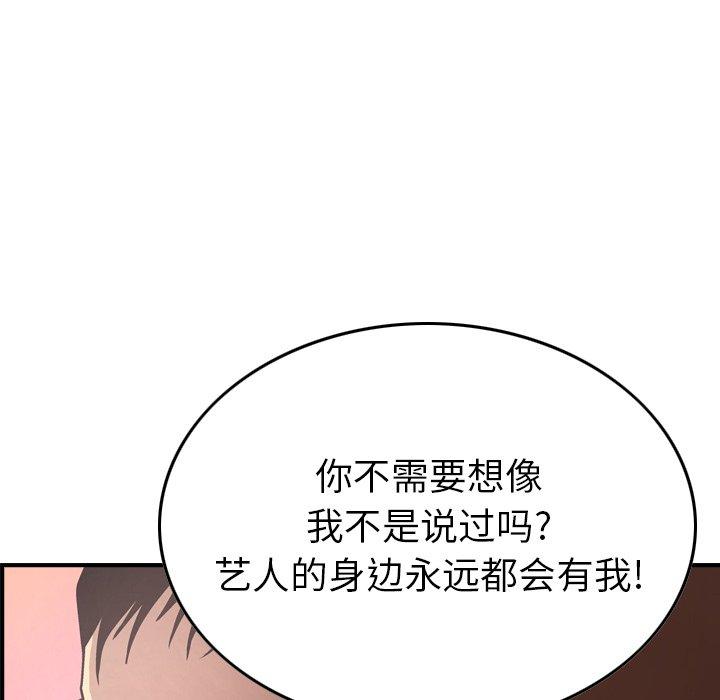 第60话 - 第79.jpg页
