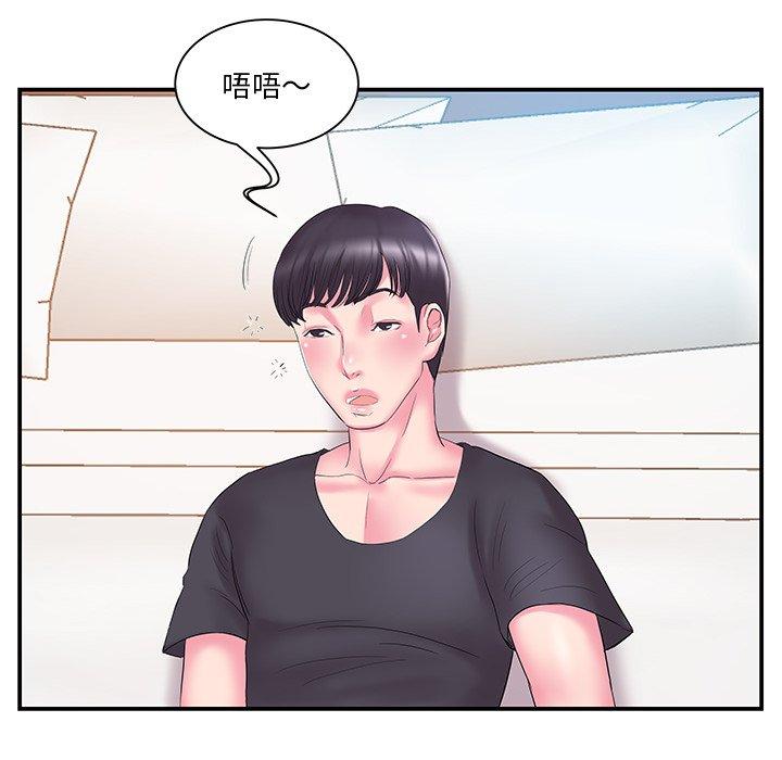 第16话 - 第79.jpg页