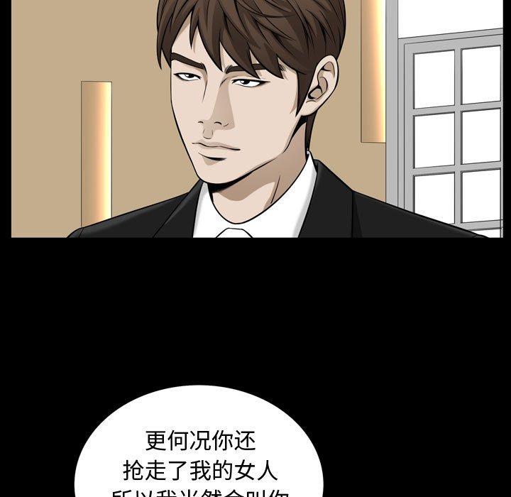 第32话 - 第79.jpg页