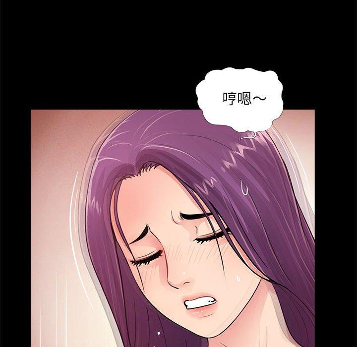 第13话 - 第79.jpg页